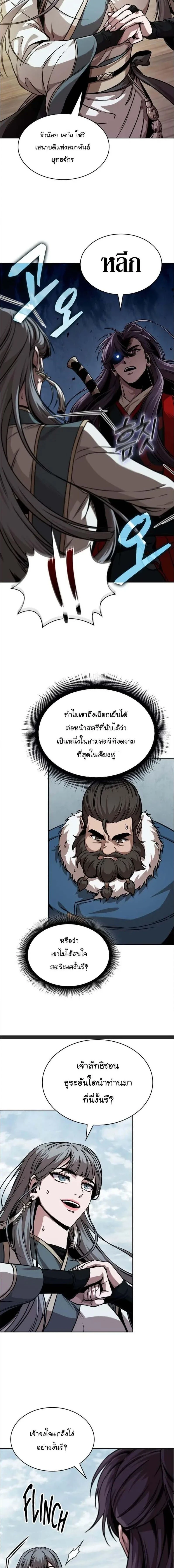 หน้าที่ 15