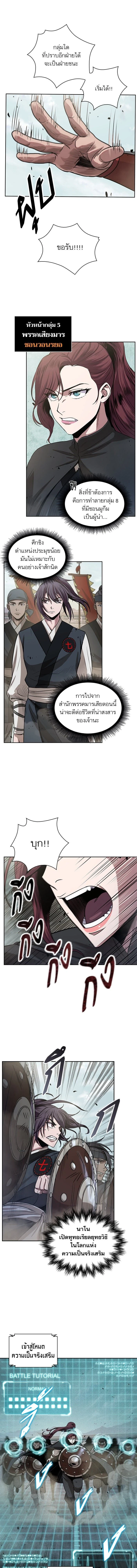 หน้าที่ 8