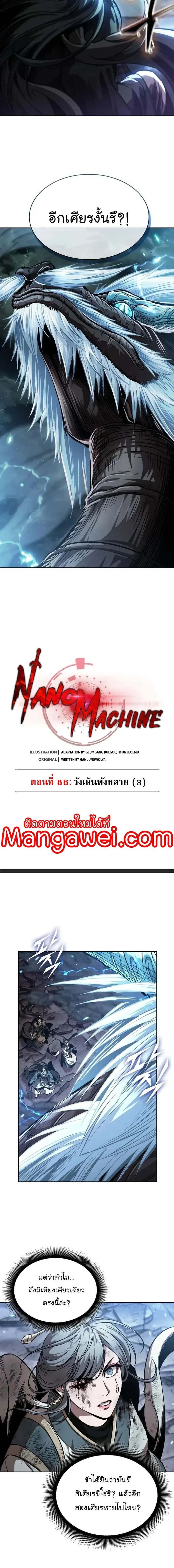 หน้าที่ 3