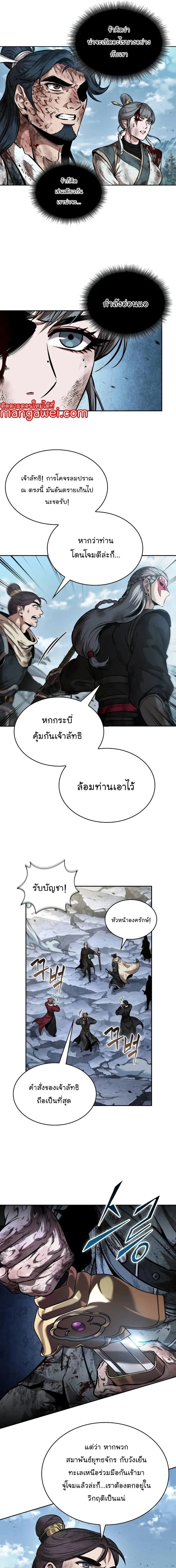 หน้าที่ 17