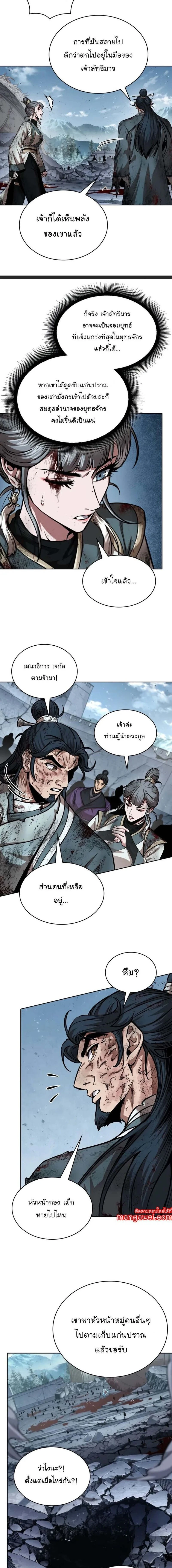 หน้าที่ 15