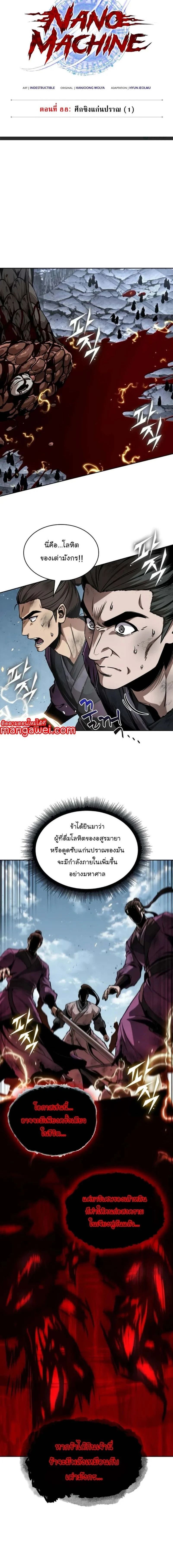 หน้าที่ 3
