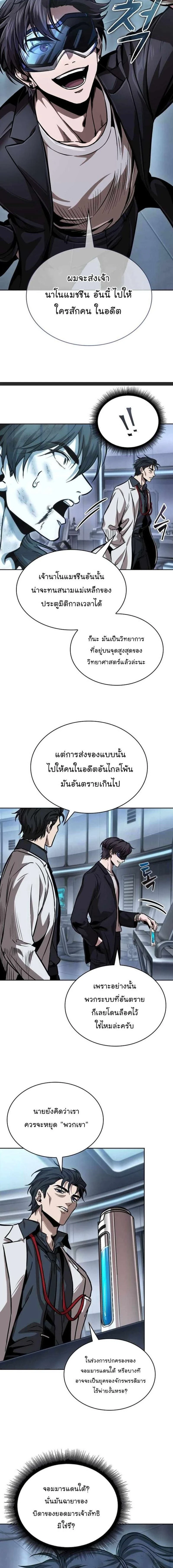 หน้าที่ 14
