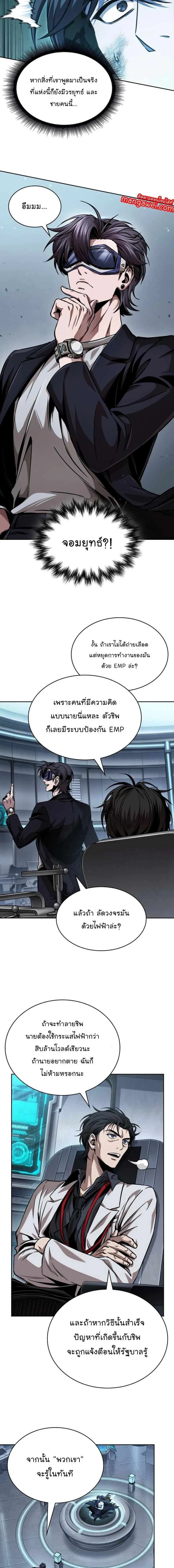 หน้าที่ 9