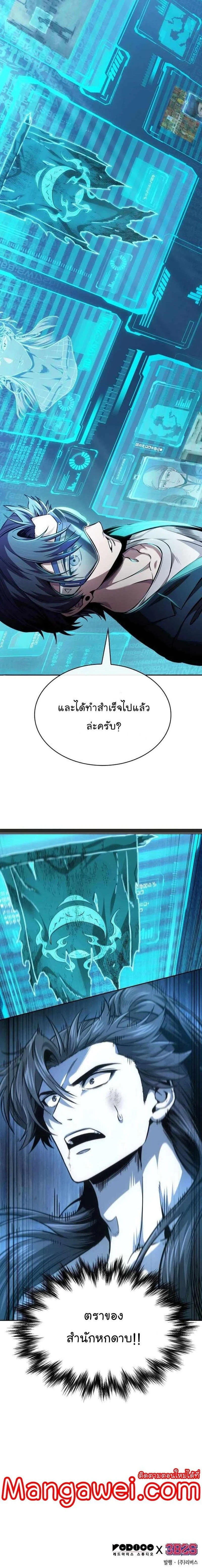 หน้าที่ 19