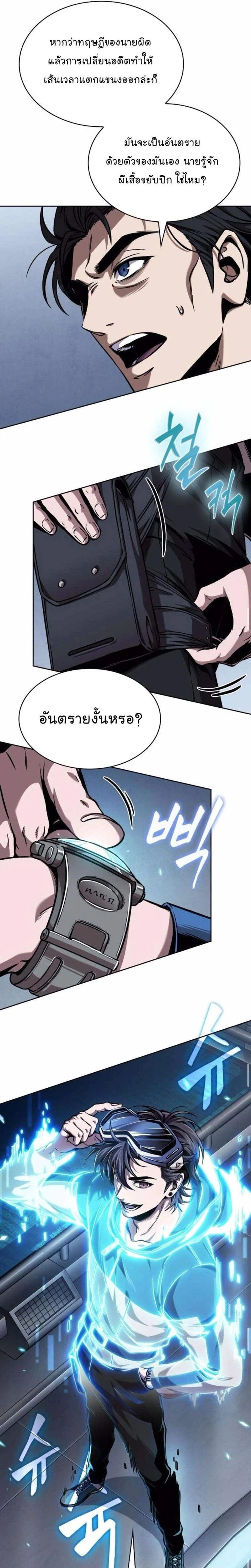 หน้าที่ 20