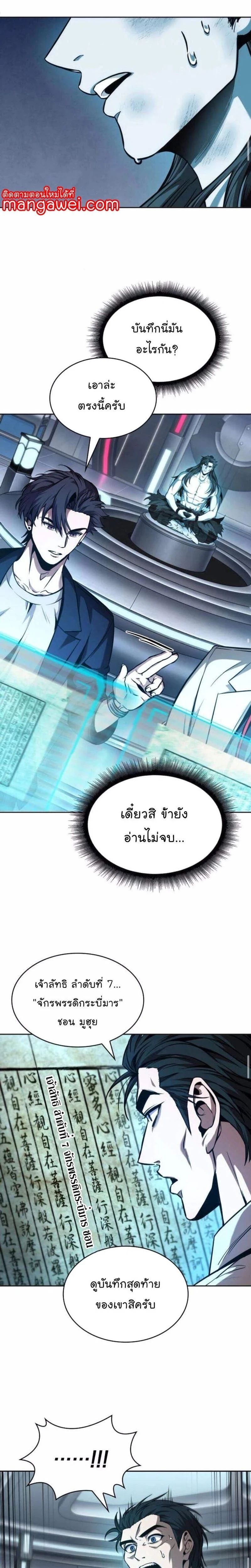 หน้าที่ 15