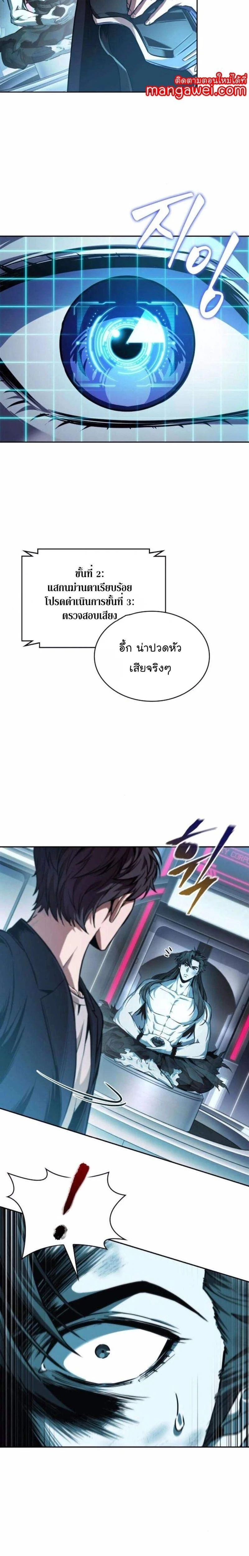 หน้าที่ 8