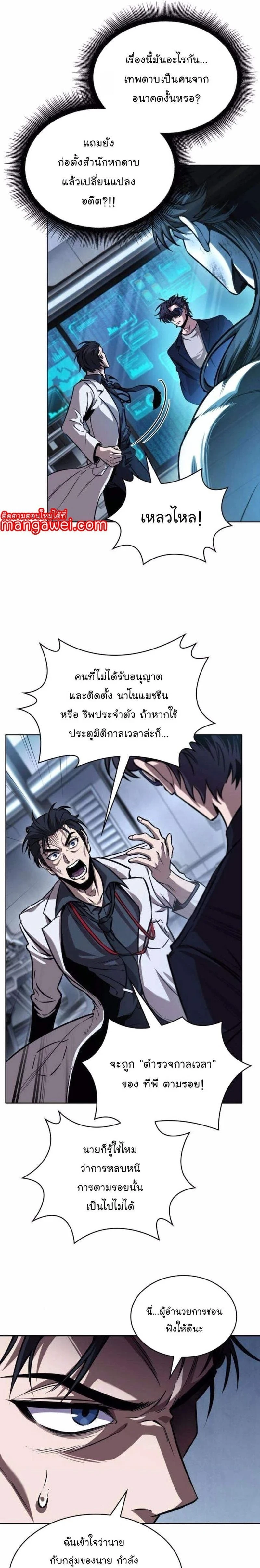 หน้าที่ 5