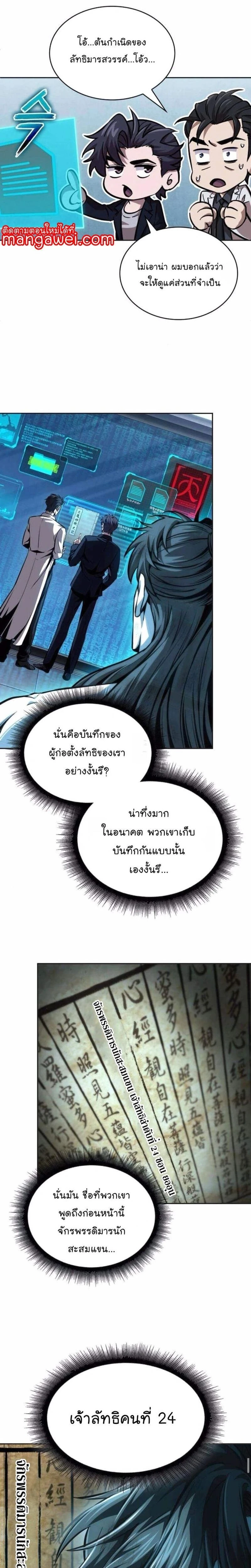 หน้าที่ 13