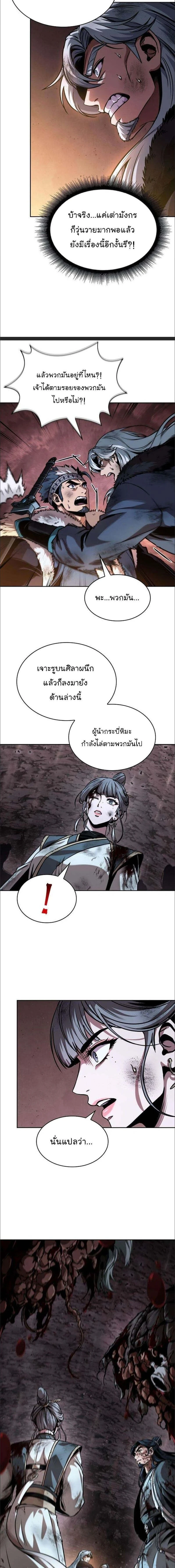 หน้าที่ 10