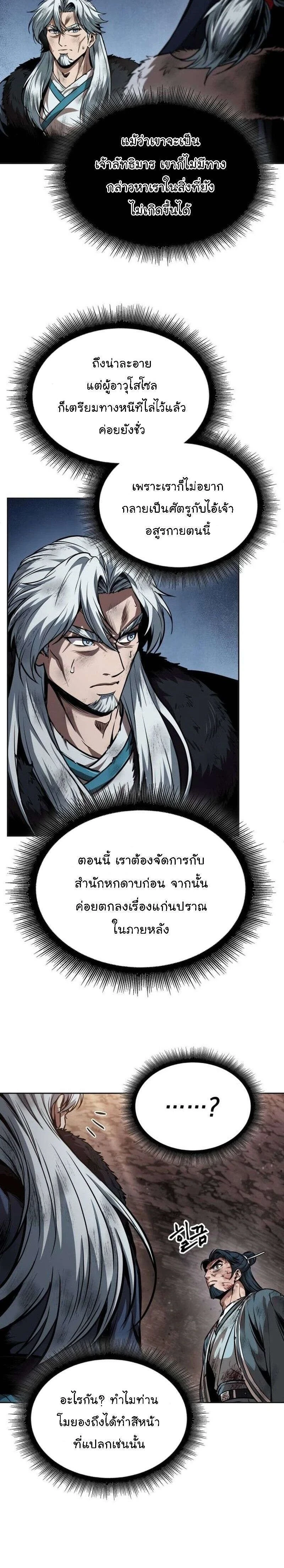 หน้าที่ 22