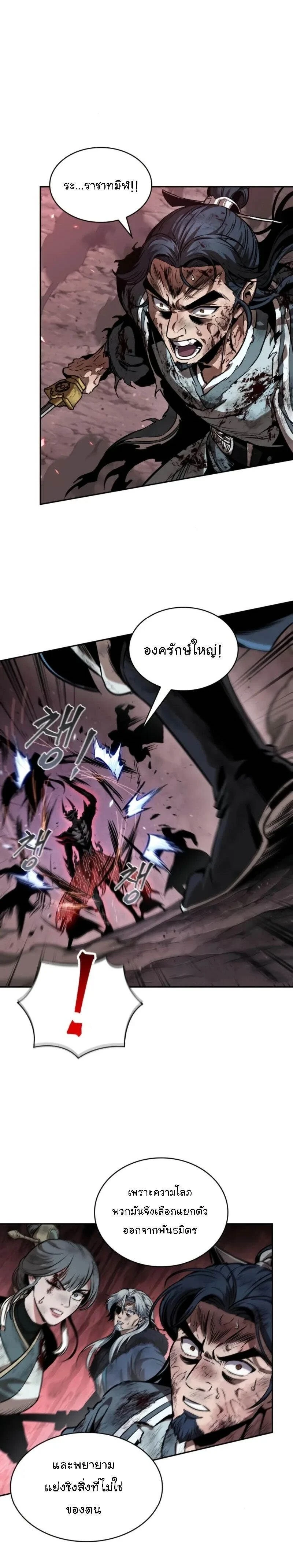 หน้าที่ 13