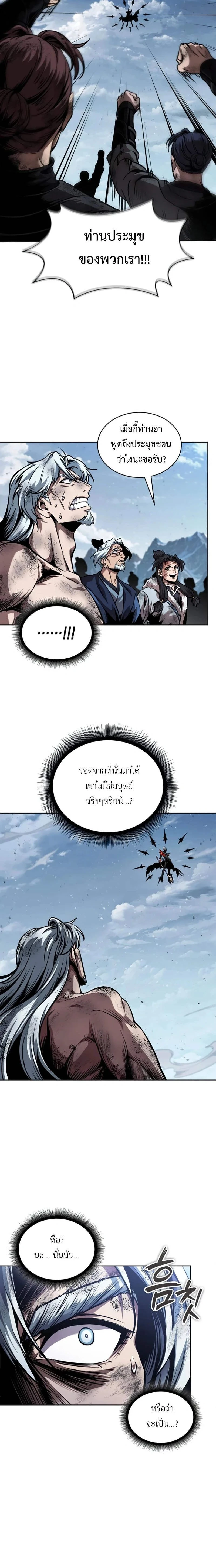 หน้าที่ 26