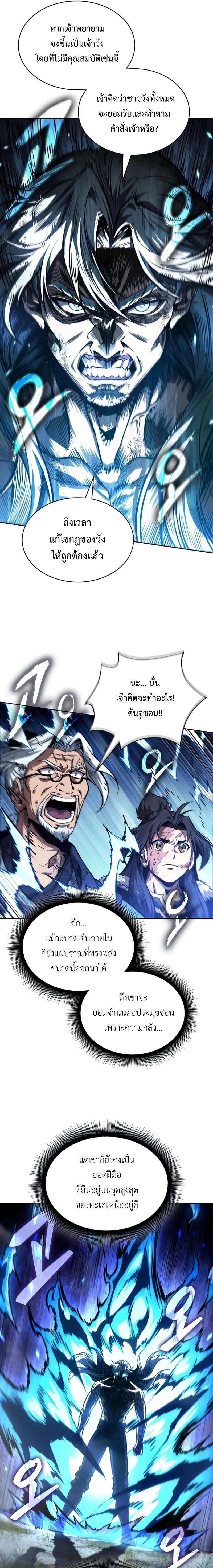 หน้าที่ 21