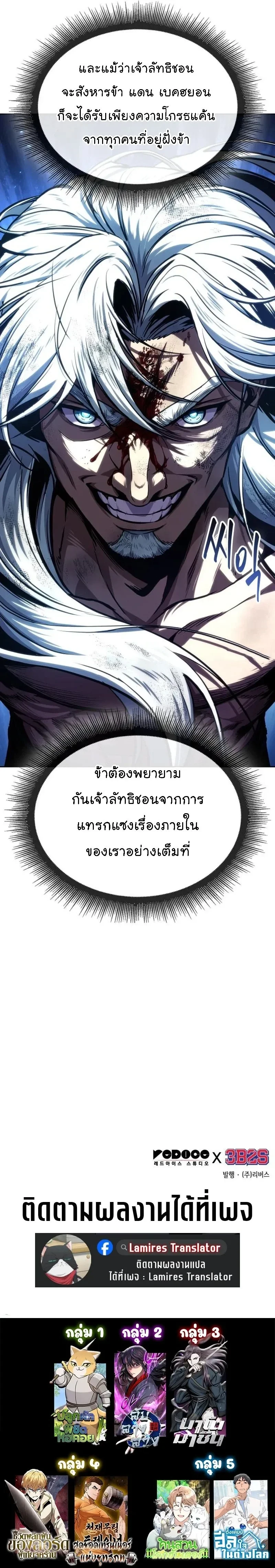 หน้าที่ 23