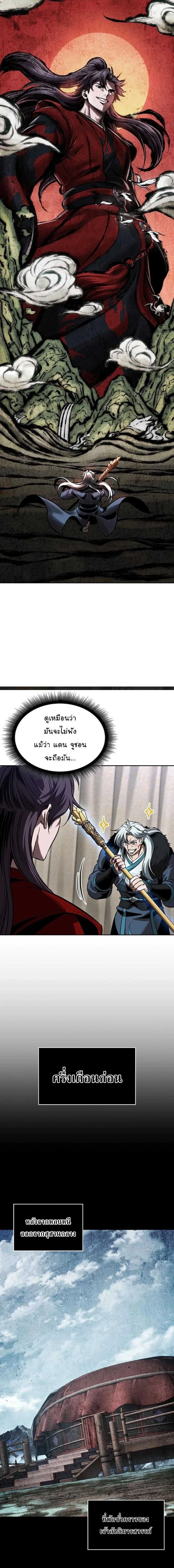 หน้าที่ 2
