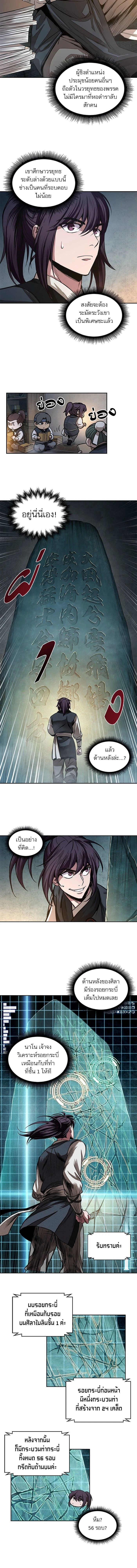 หน้าที่ 10