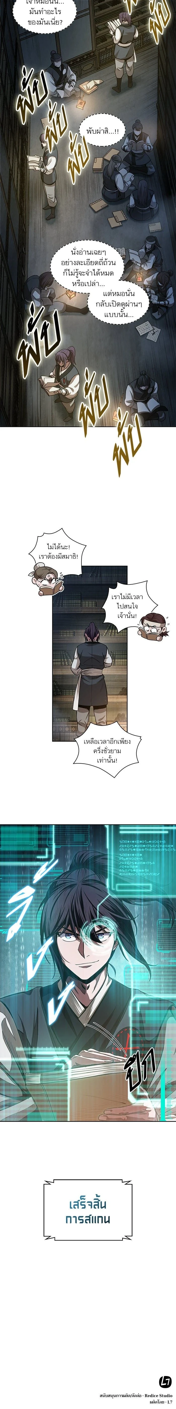 หน้าที่ 12