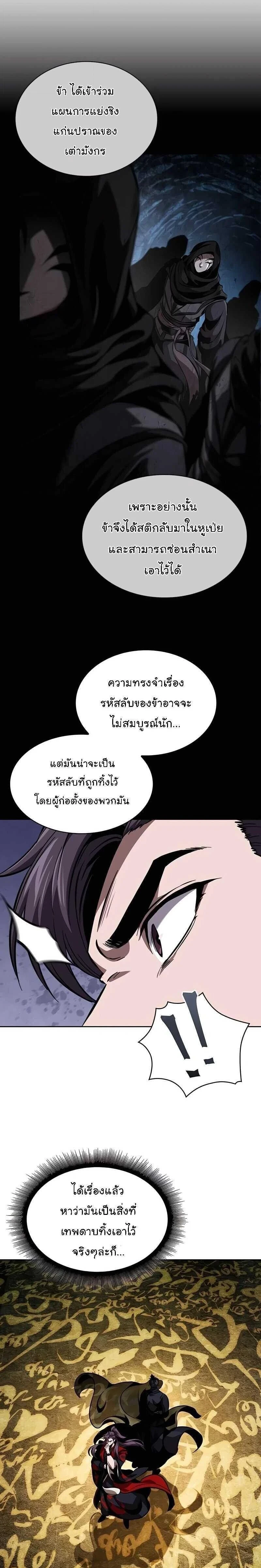 หน้าที่ 29