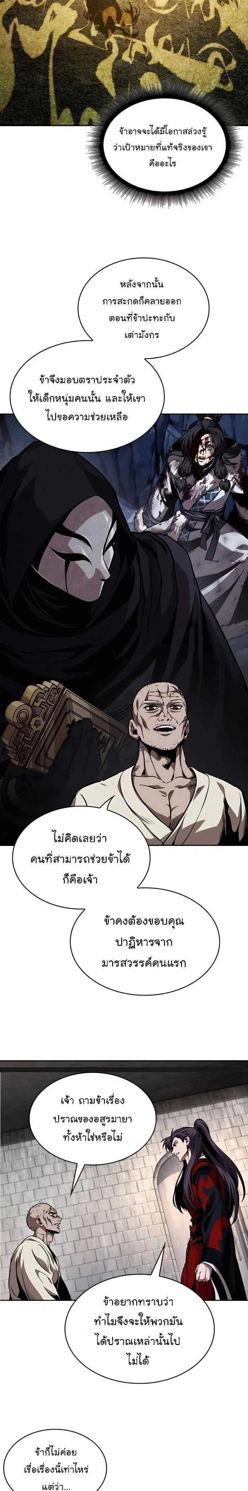 หน้าที่ 30