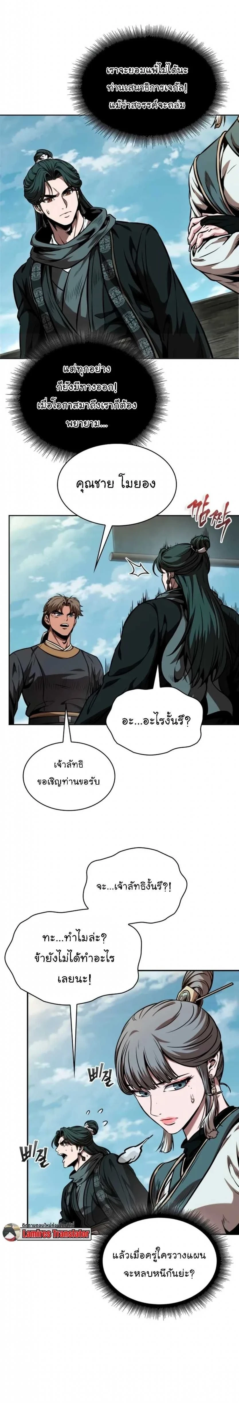 หน้าที่ 22