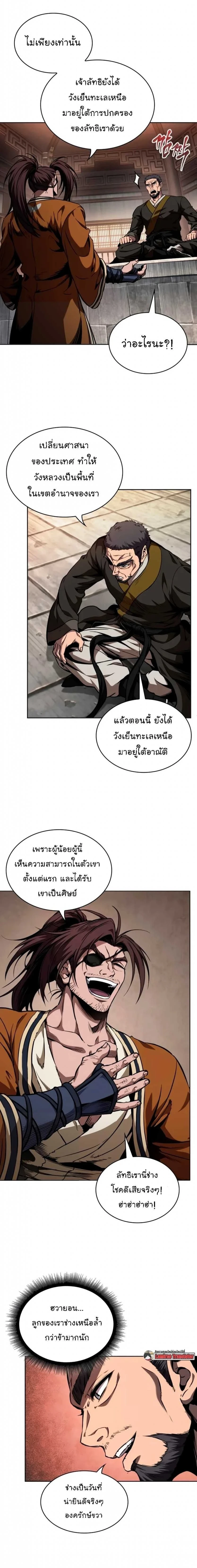 หน้าที่ 25