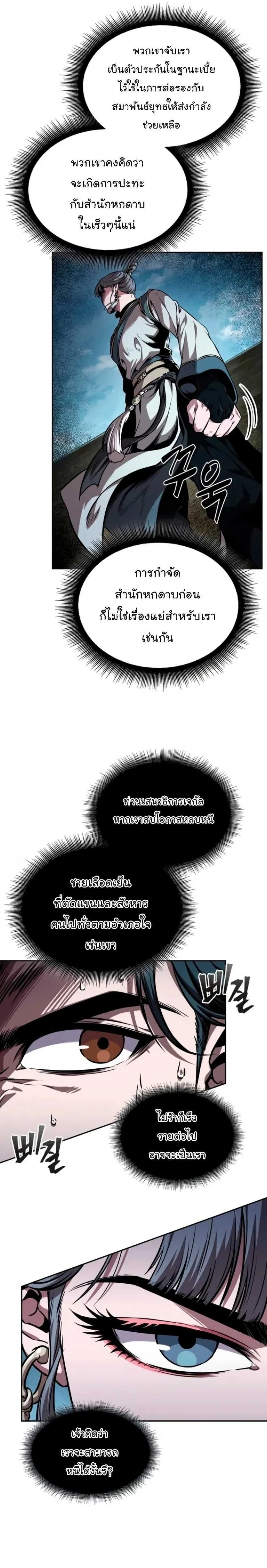 หน้าที่ 21
