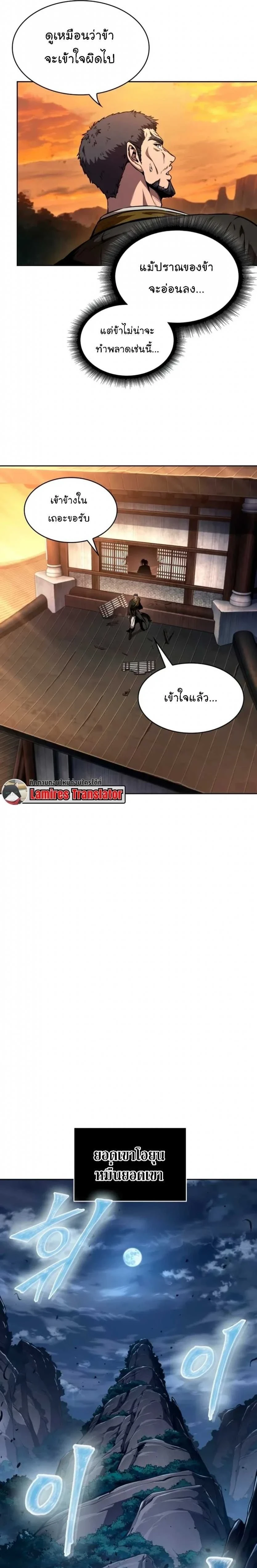 หน้าที่ 28