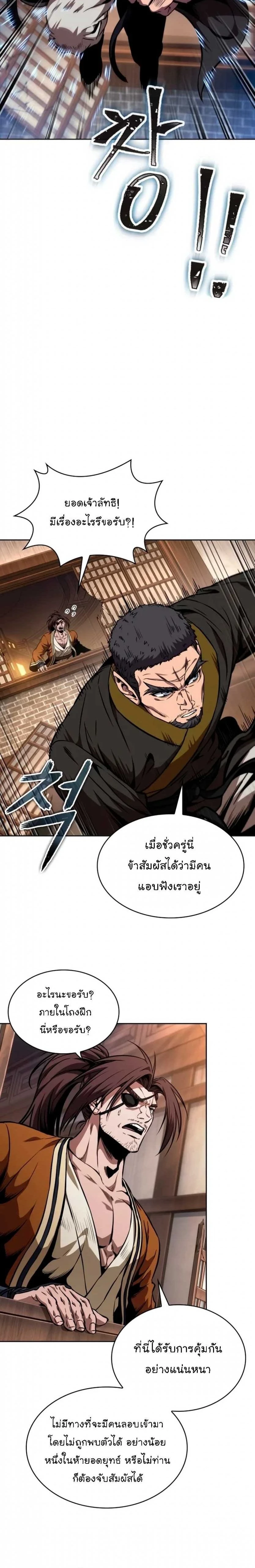 หน้าที่ 27