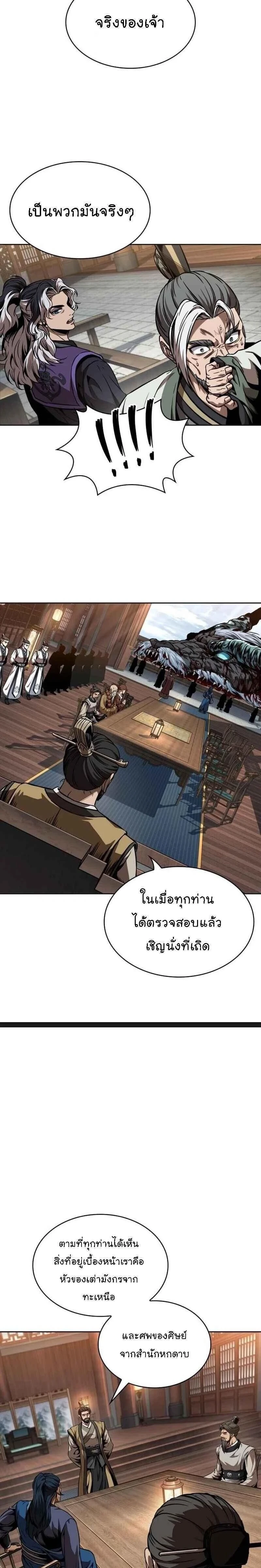 หน้าที่ 24
