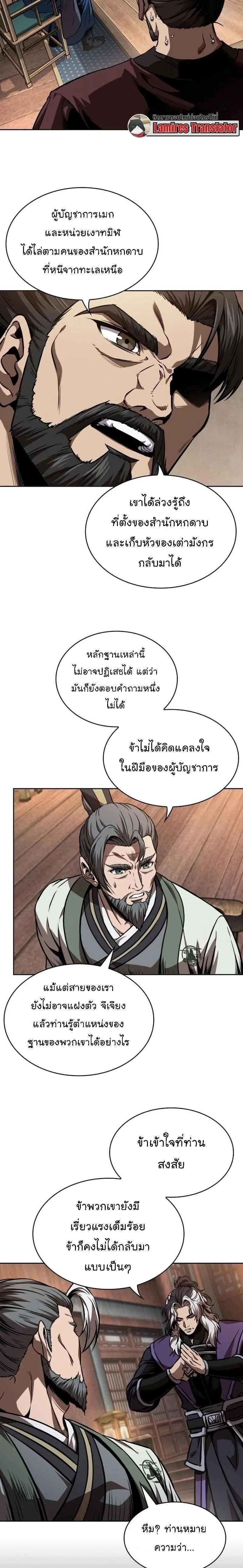 หน้าที่ 25
