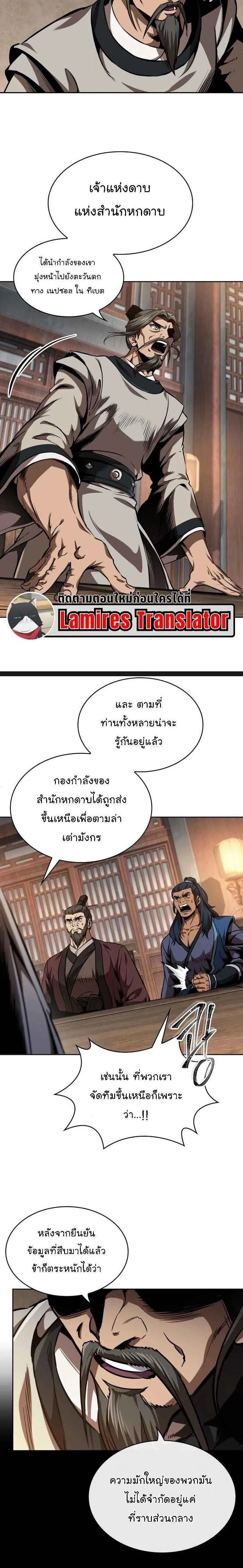 หน้าที่ 27