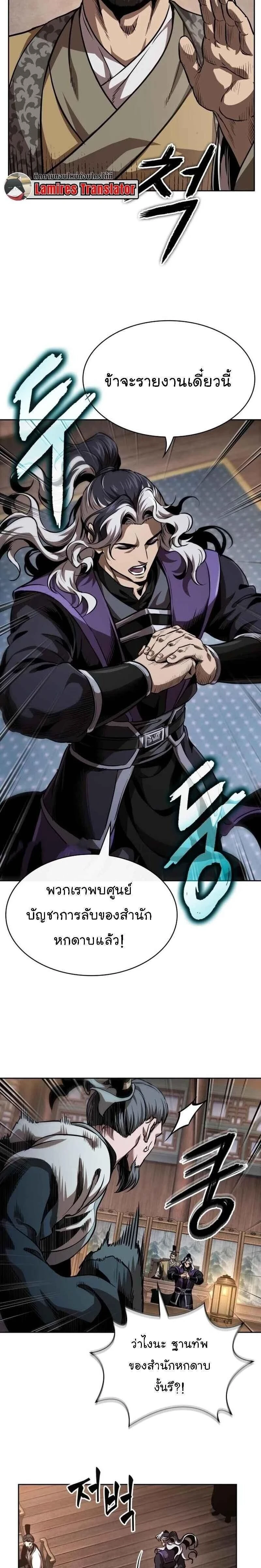 หน้าที่ 14