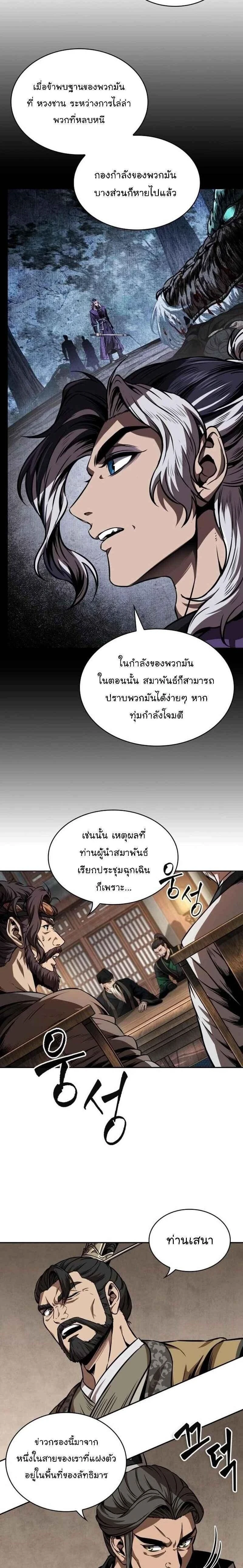 หน้าที่ 26