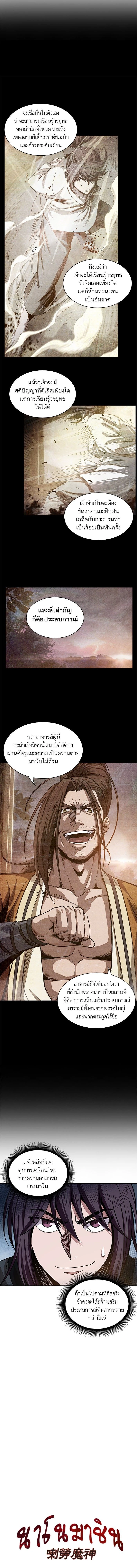 หน้าที่ 2