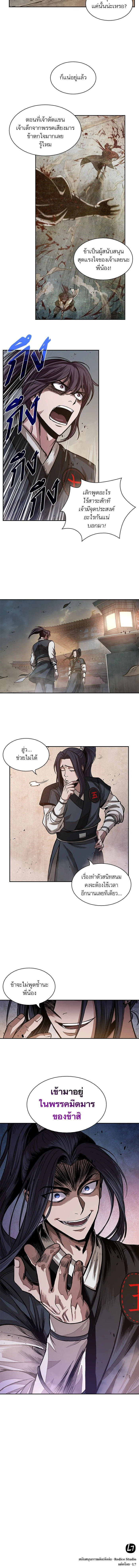 หน้าที่ 12