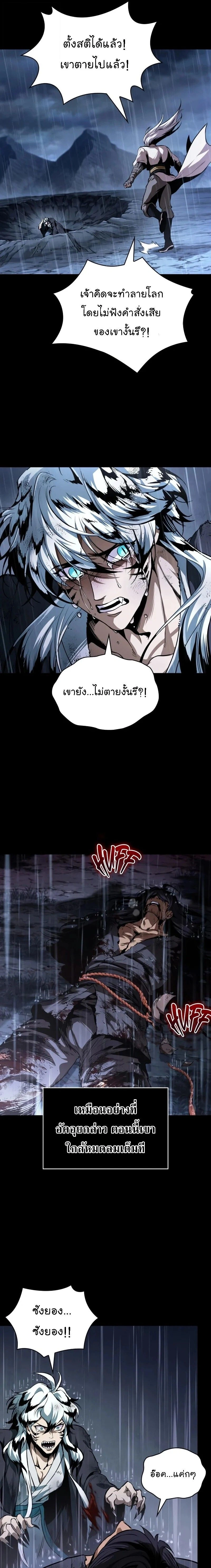 หน้าที่ 21