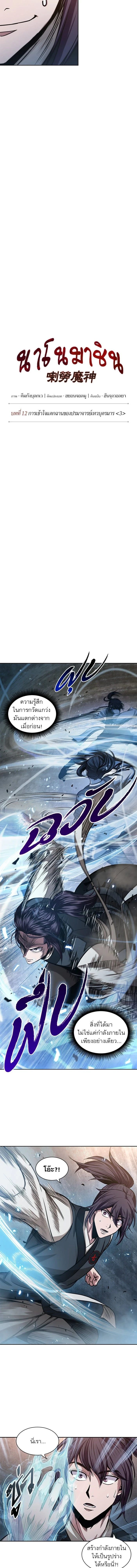 หน้าที่ 3
