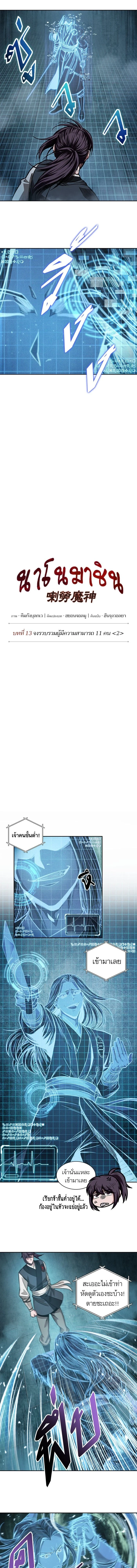 หน้าที่ 2