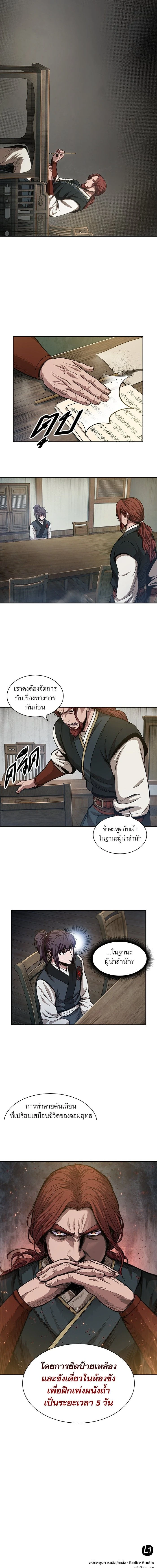 หน้าที่ 10