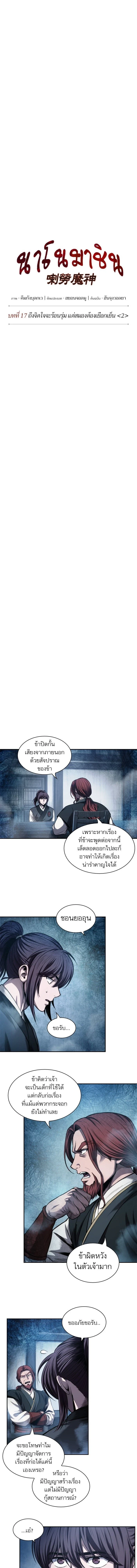 หน้าที่ 3