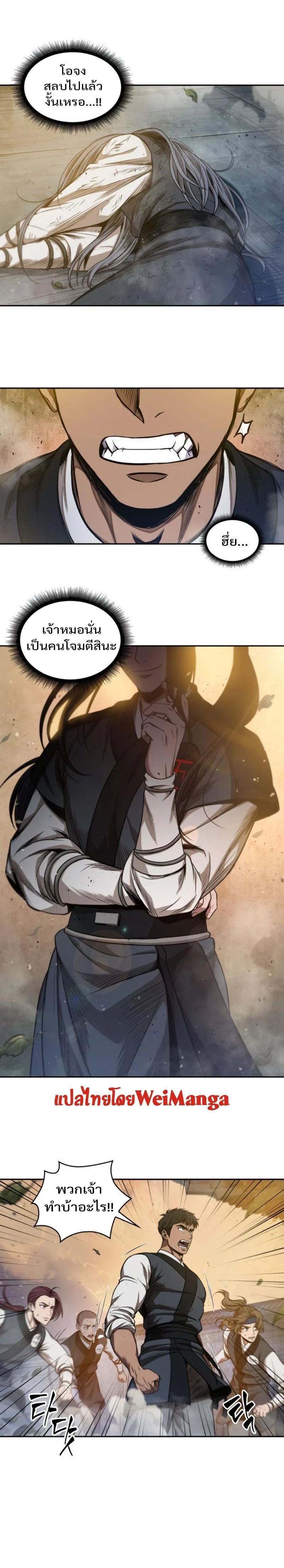 หน้าที่ 17