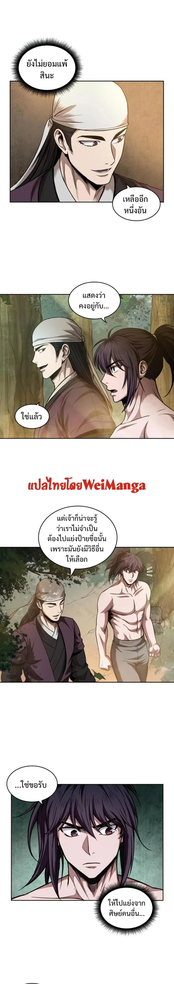 หน้าที่ 20