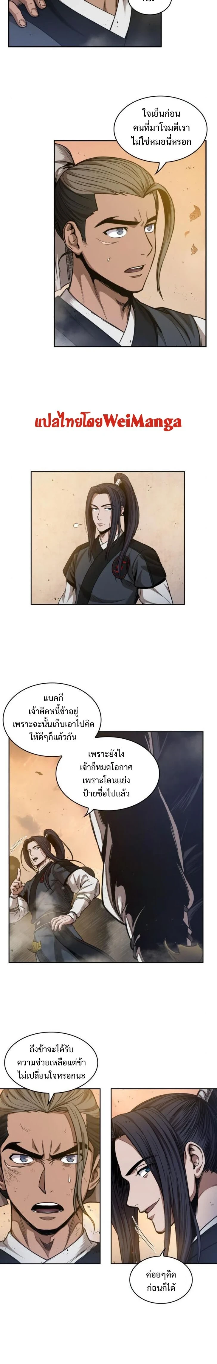 หน้าที่ 2