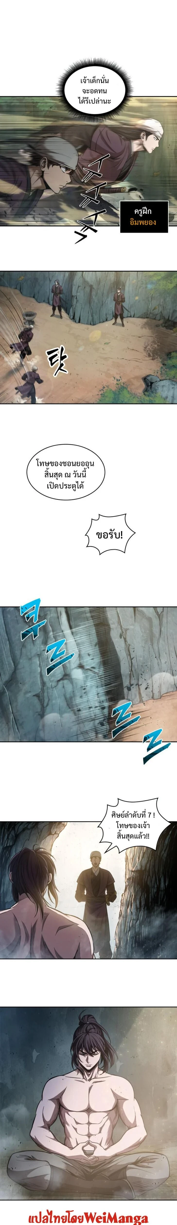 หน้าที่ 16