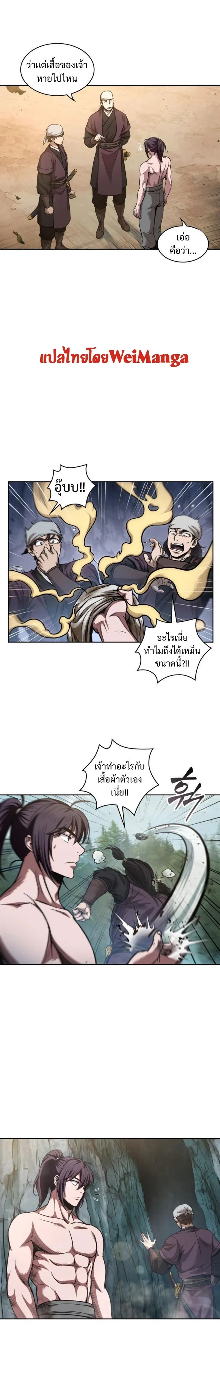 หน้าที่ 18
