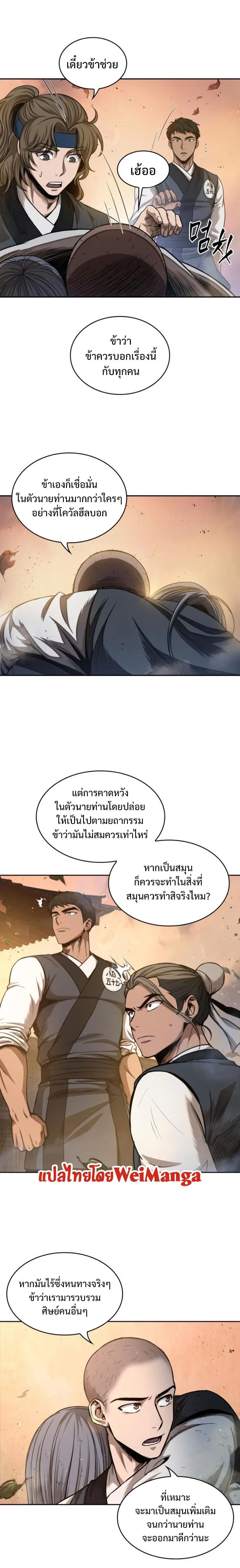หน้าที่ 13