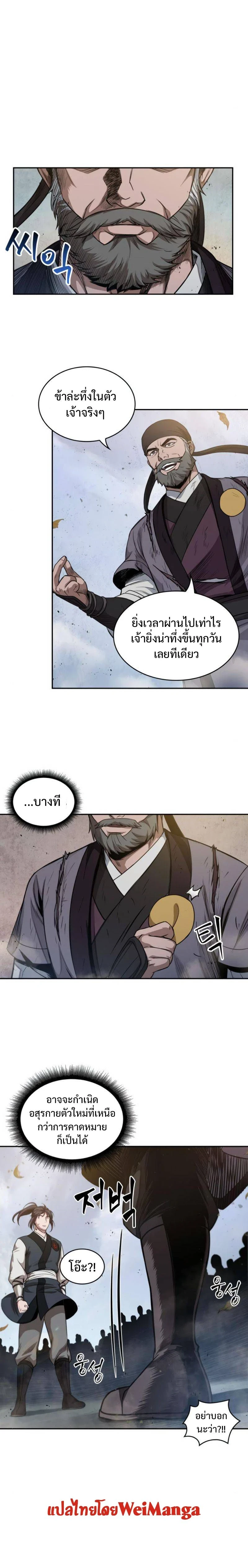 หน้าที่ 21