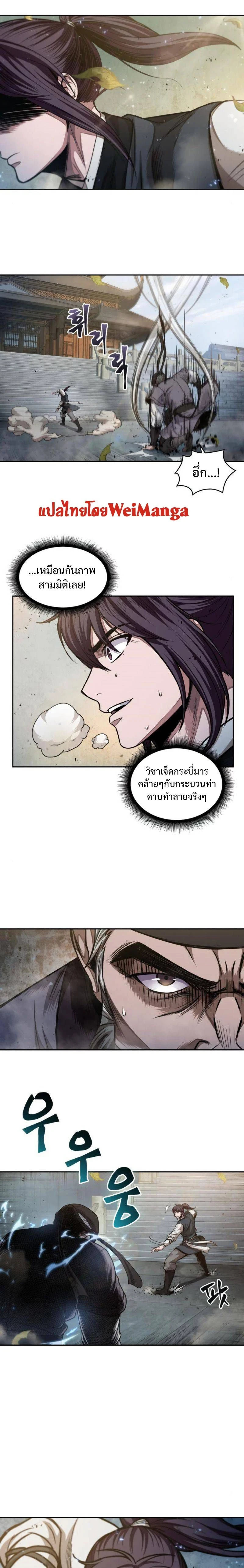 หน้าที่ 17